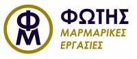 /customerDocs/images/avatars/49138/49138-ΜΑΡΜΑΡΙΝΕΣ ΚΑΤΑΣΚΕΥΕΣ-ΦΩΤΗΣ-ΜΕΤΣ-ΠΑΓΚΡΑΤΙ-LOGO.png
